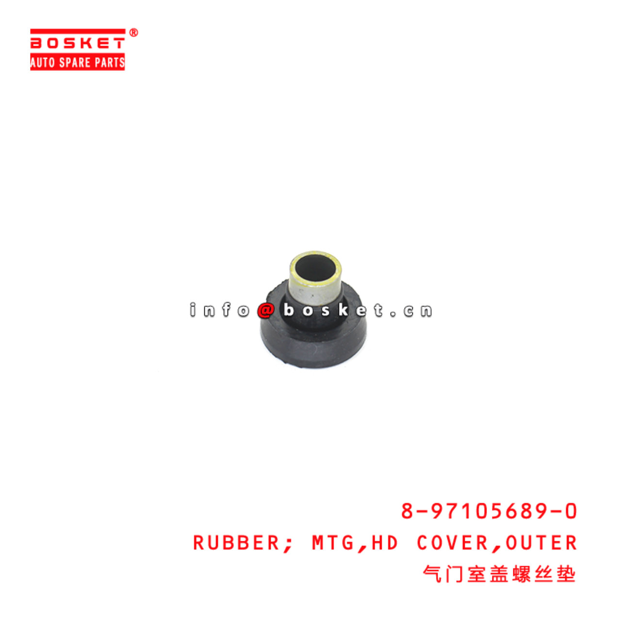 8-97105689-0 Outer Head Cover Mounting Rubber suitable for ISUZU NPR75 4HK1-T 8971056890