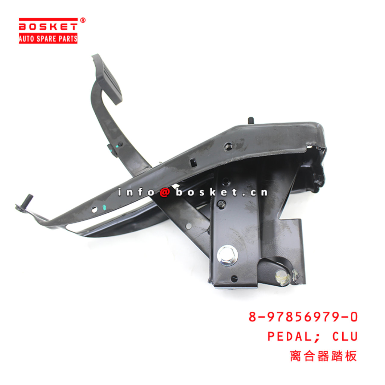 8-97856979-0 Clutch Pedal suitable for ISUZU NKR94 8978569790