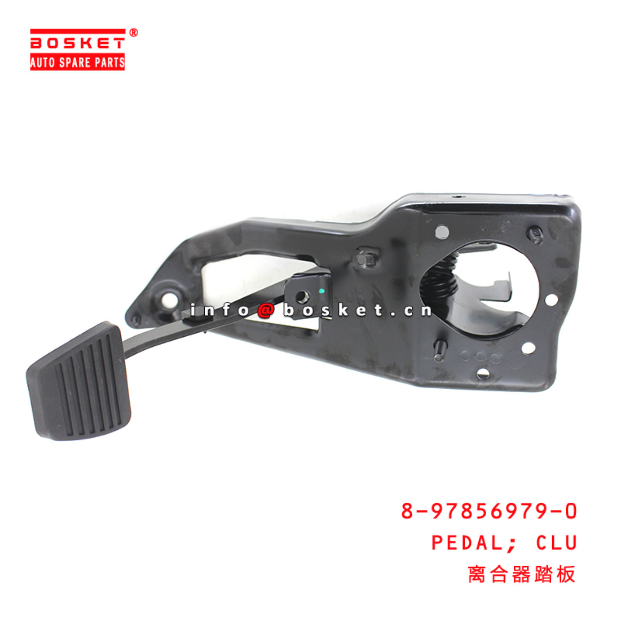 8-97856979-0 Clutch Pedal suitable for ISUZU NKR94 8978569790