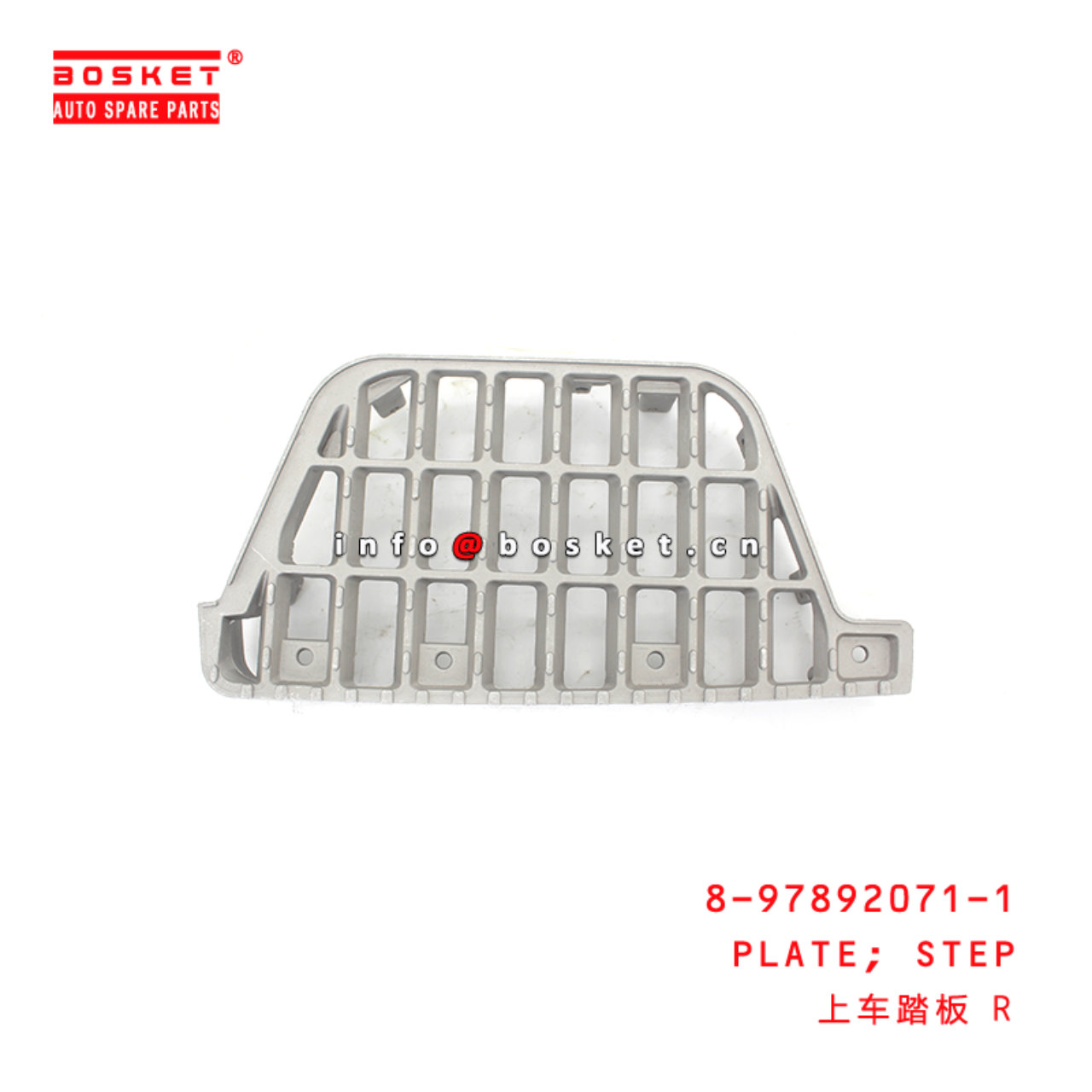 8-97892071-1 Step Plate suitable for ISUZU 100P 4JB1 8978920711