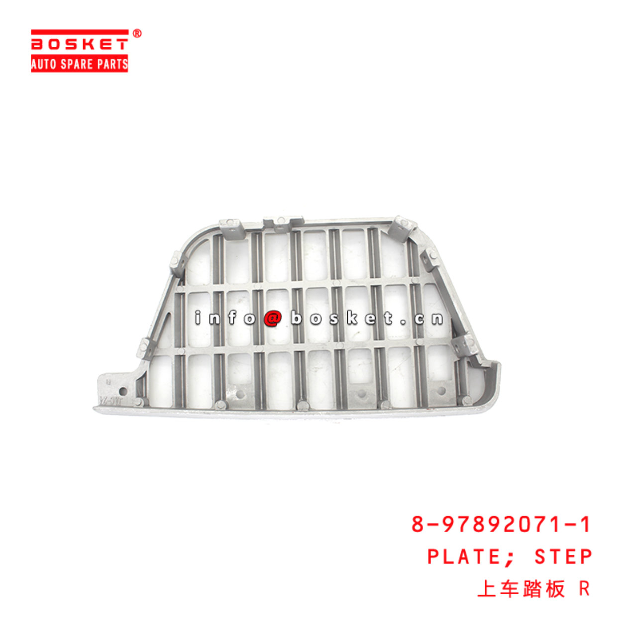 8-97892071-1 Step Plate suitable for ISUZU 100P 4JB1 8978920711