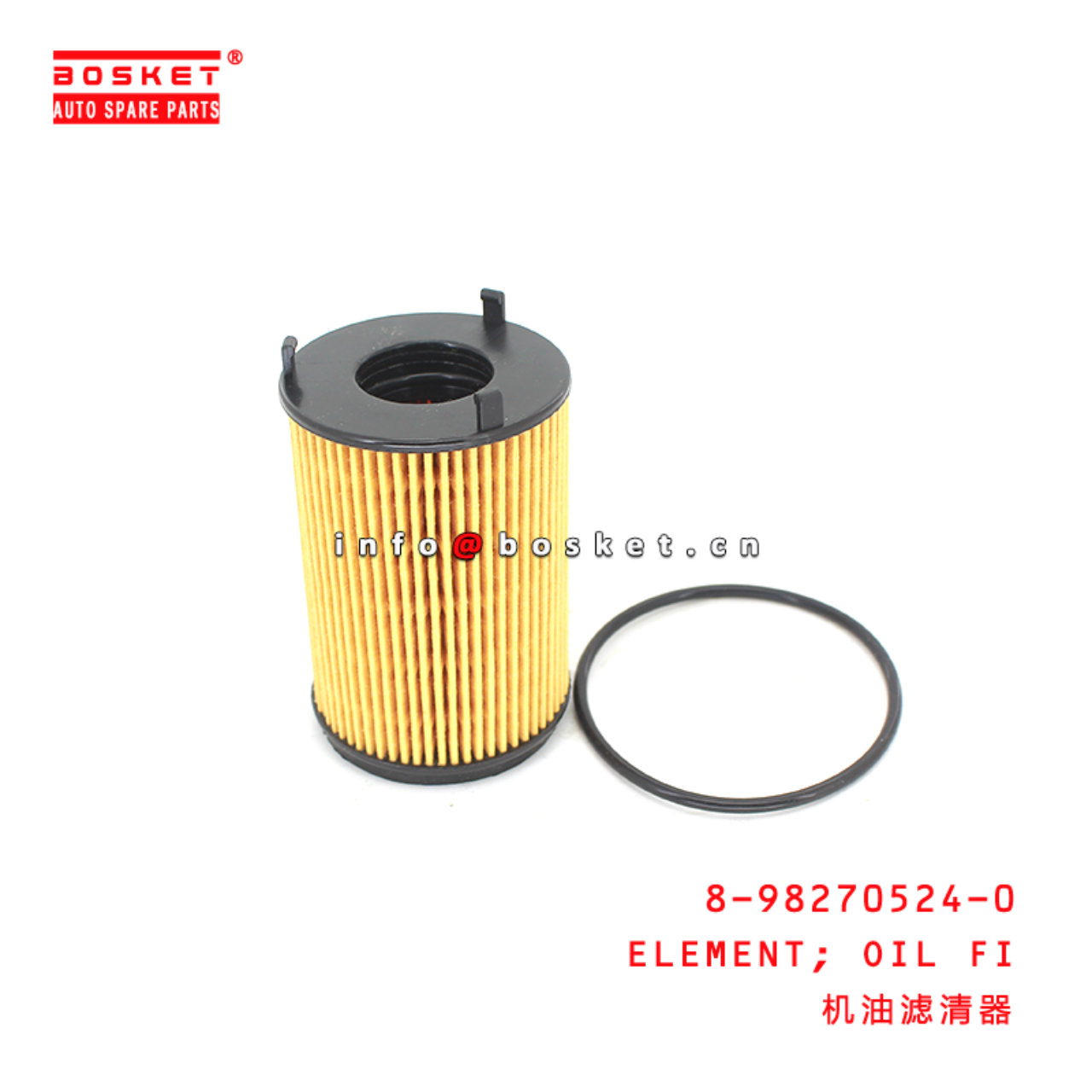 8-98270524-0 Oil Filter Element suitable for ISUZU RZ4E 8982705240