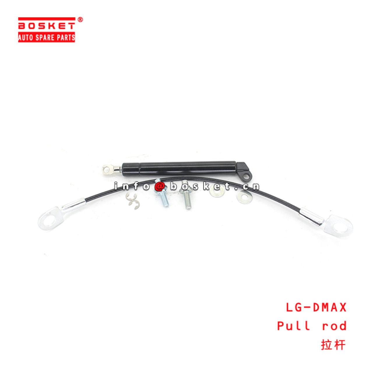 LG-DMAX Pull Rod suitable for ISUZU ISUZU DMAX 2012 LGDMAX