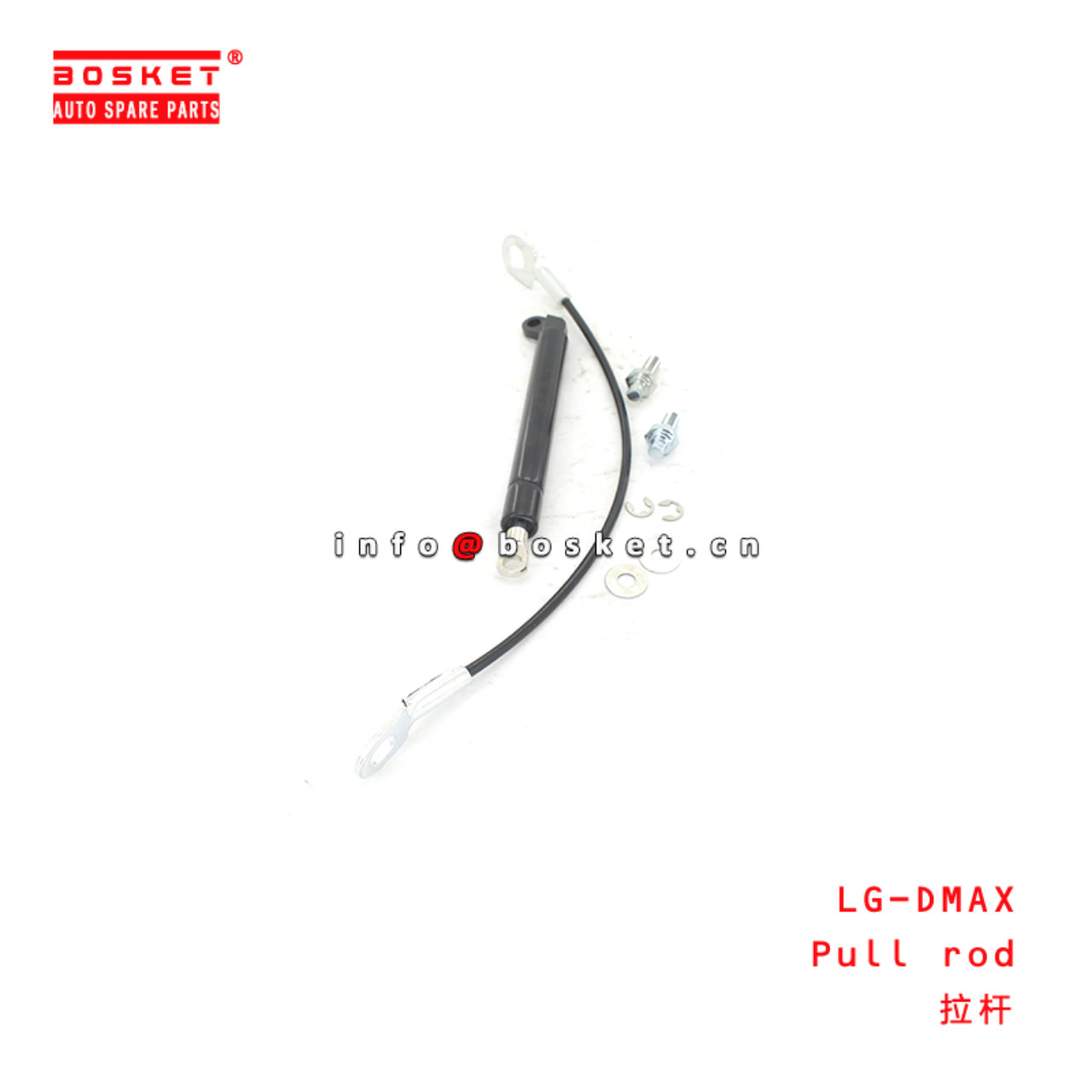 LG-DMAX Pull Rod suitable for ISUZU ISUZU DMAX 2012 LGDMAX