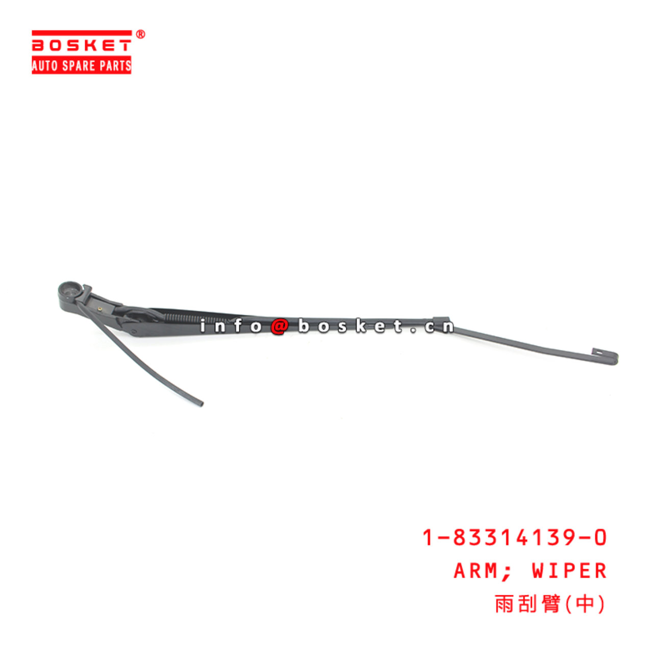 1-83314139-0 Wiper Arm suitable for ISUZU CXZ81 10PE1 1833141390