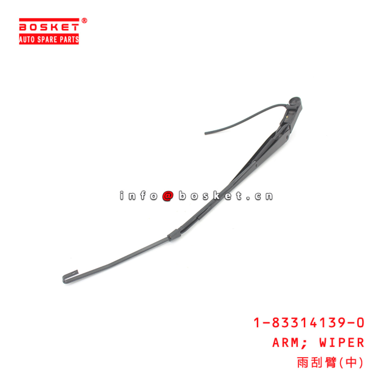 1-83314139-0 Wiper Arm suitable for ISUZU CXZ81 10PE1 1833141390