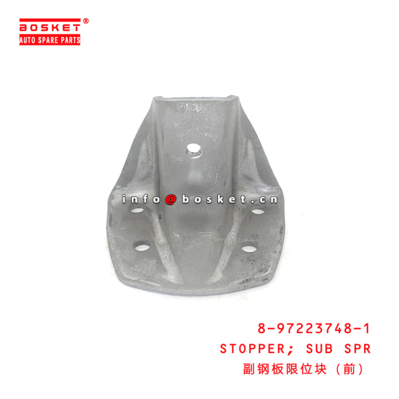 8-97223748-1 Subsidiary Spring Stopper suitable for ISUZU NKR55 4JB1 8972237481