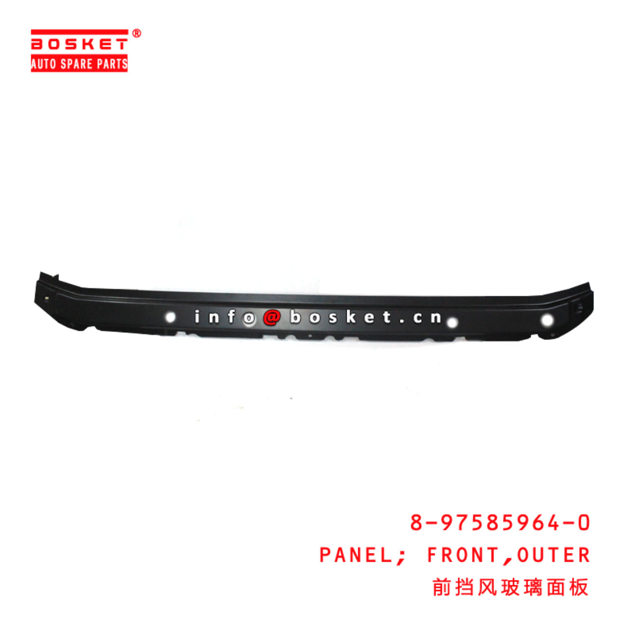 8-97585964-0 Outer Front Panel suitable for ISUZU NPR75 8975859640