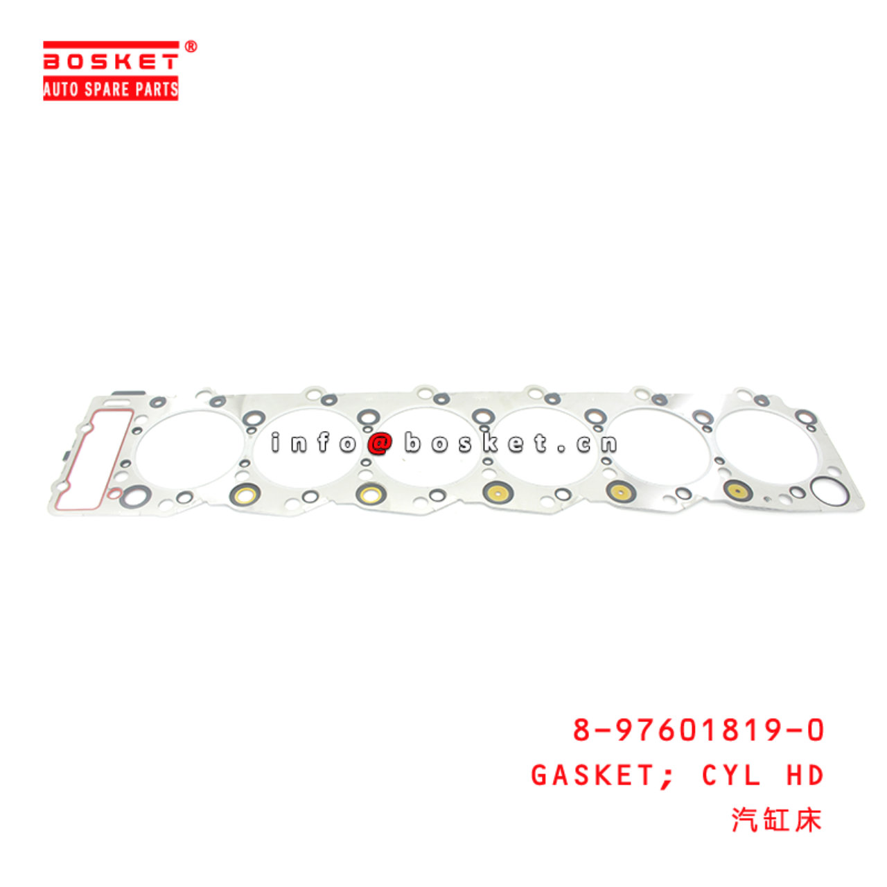 8-97601819-0 Head Cylinder Gasket suitable for ISUZU 6HK1 8976018190