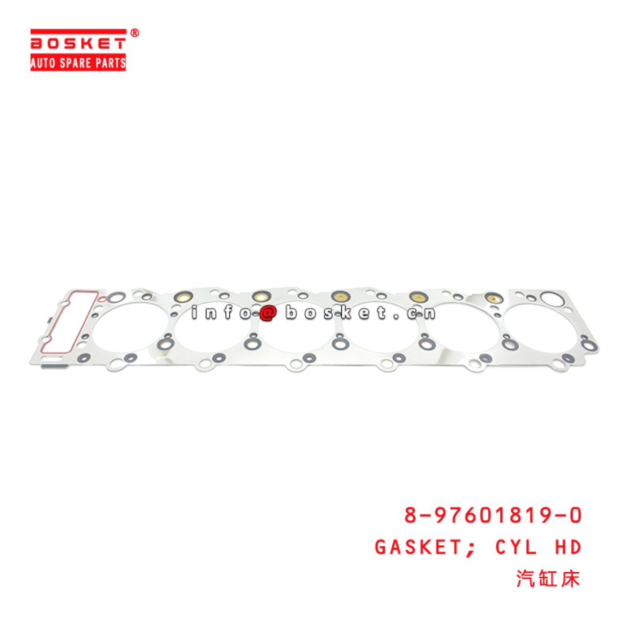 8-97601819-0 Head Cylinder Gasket suitable for ISUZU 6HK1 8976018190