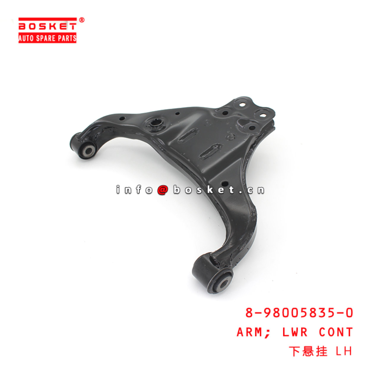 8-98005835-0 Lower Control Arm suitable for ISUZU D-MAX 8980058350