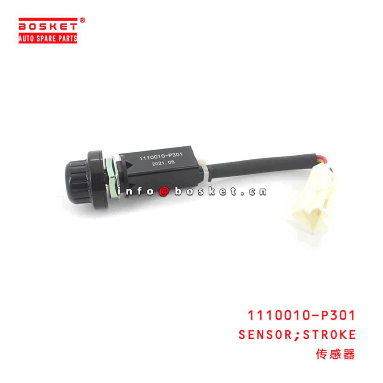 1110010-P301 Stroke Sensor suitable for ISUZU 1110...