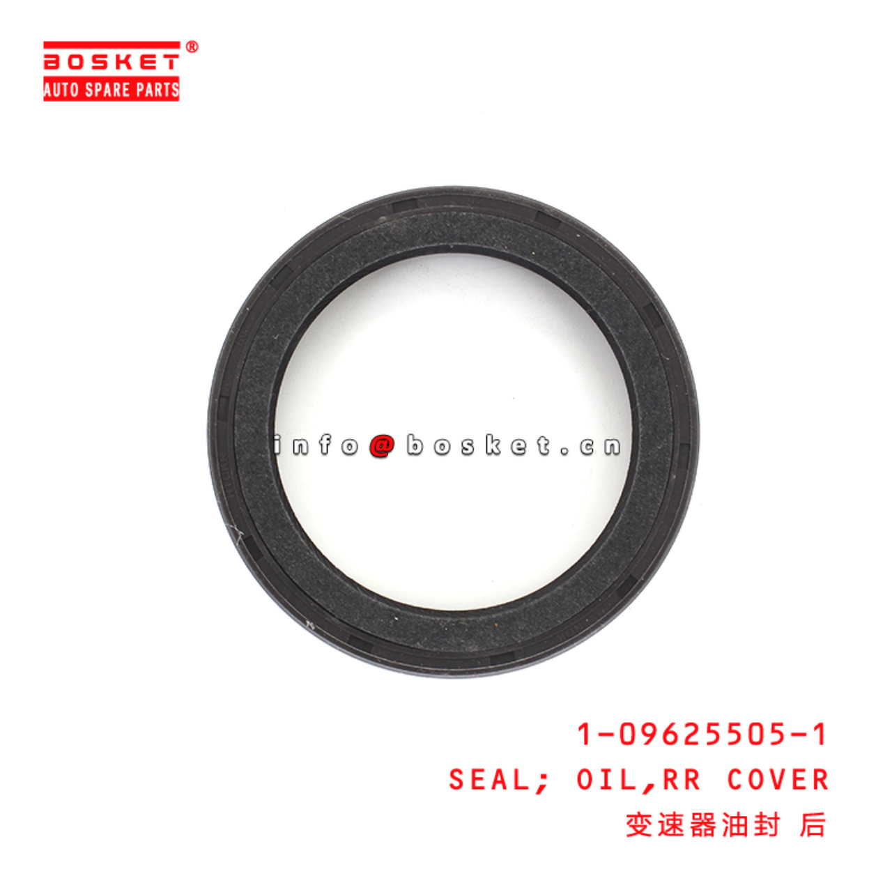 1-09625505-1 Rear Cover Oil Seal suitable for ISUZU FSR11 6BD1 1096255051