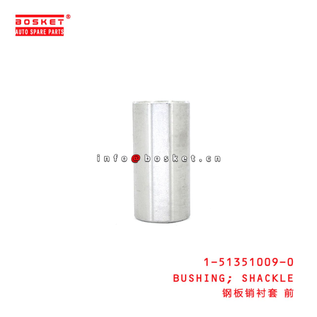 1-51351009-0 Shackle Bushing suitable for ISUZU CXZ81 10PE1 1513510090