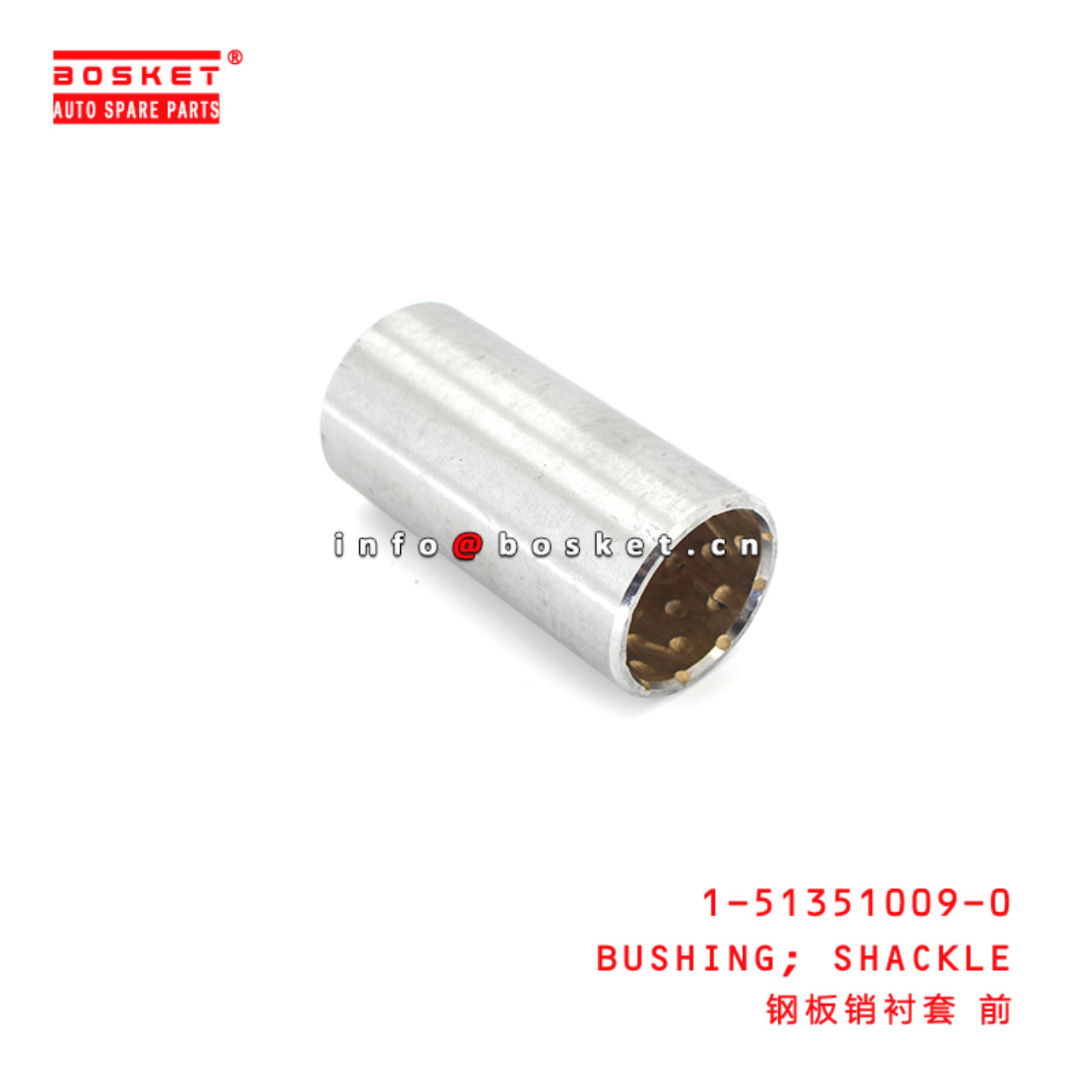 1-51351009-0 Shackle Bushing suitable for ISUZU CXZ81 10PE1 1513510090