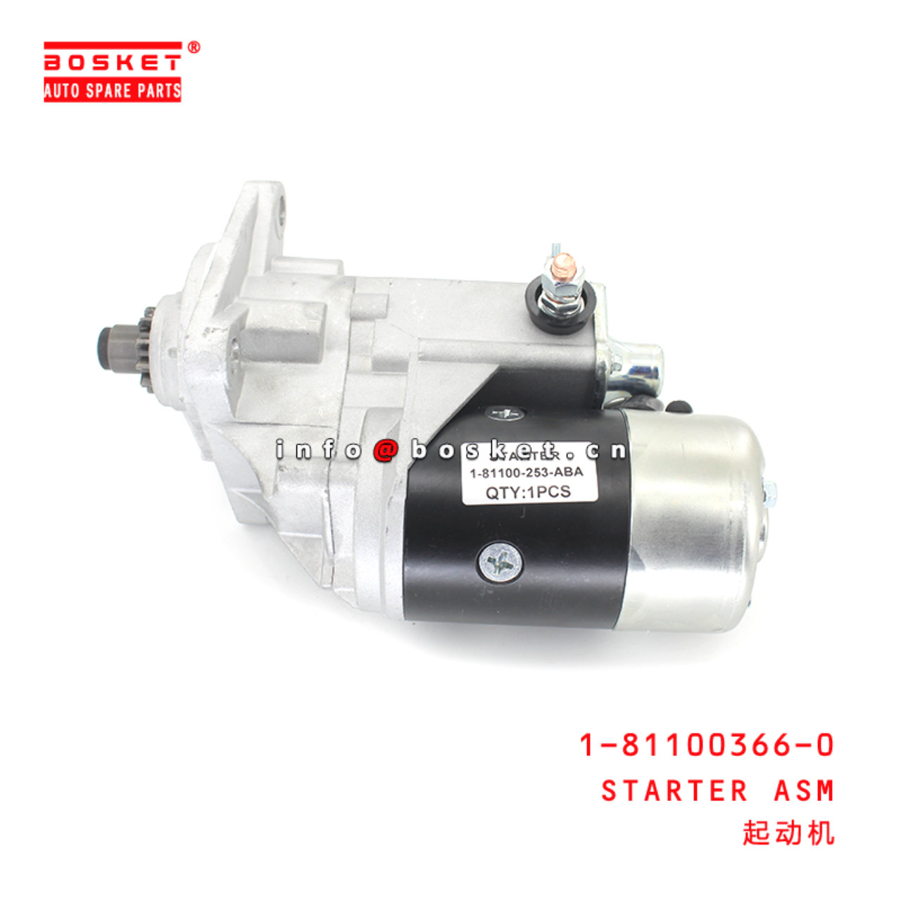 1-098121530-0 Rear Axle Hub Inner Bearing suitable for ISUZU FRT33 6HH1 10981215300