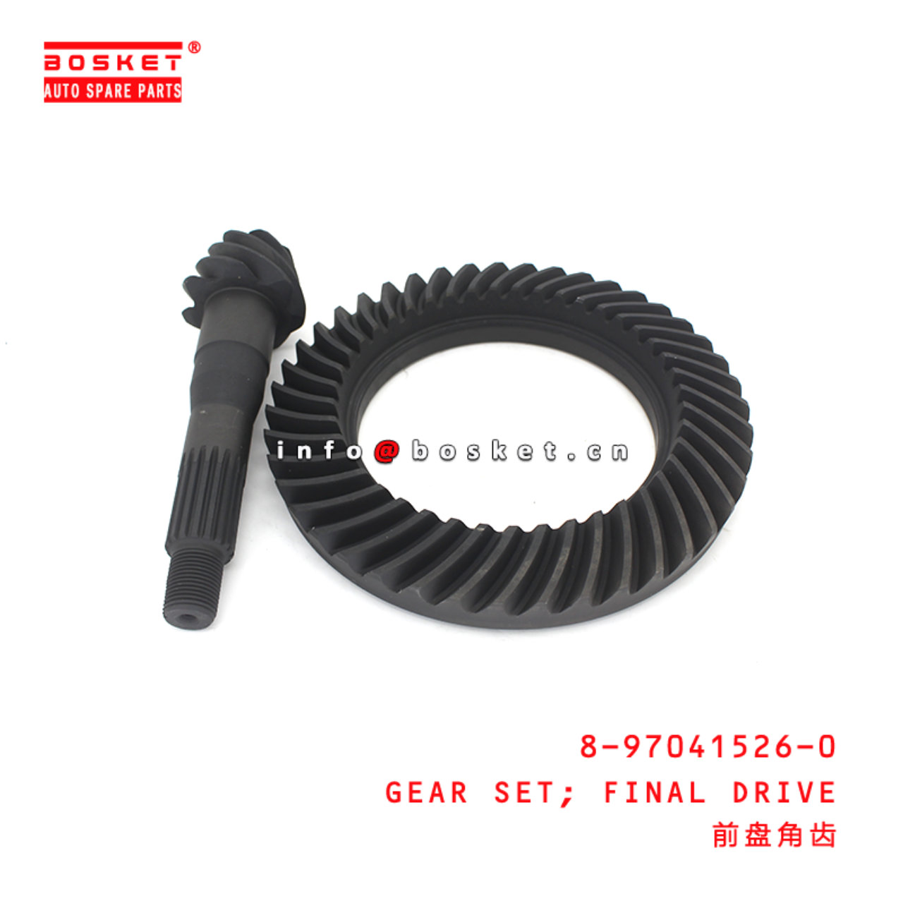 8-97041526-0 Final Drive Gear Set suitable for ISUZU NPR 8970415260