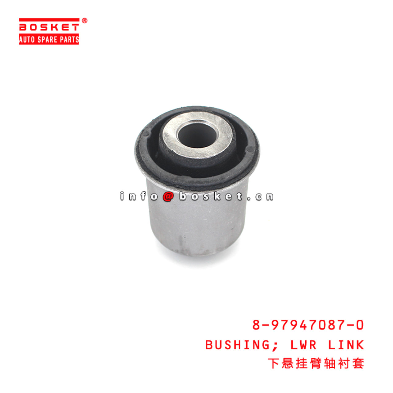 8-97947087-0 Lower Link Buhing suitable for ISUZU D-MAX 8979470870