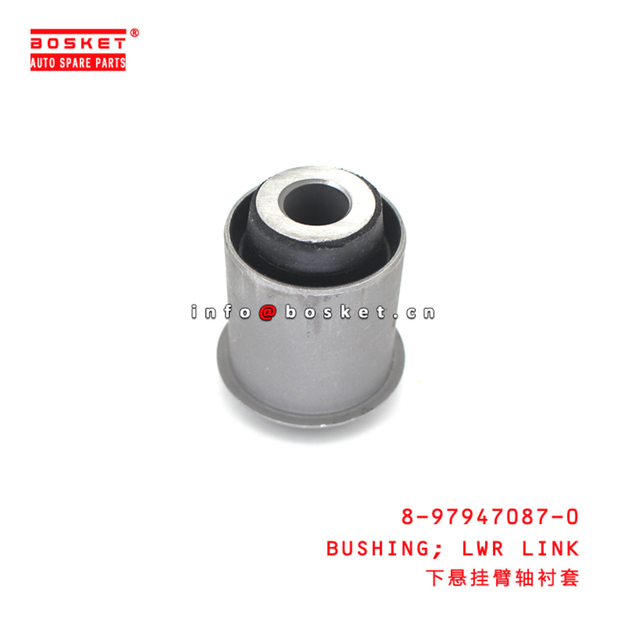 8-97947087-0 Lower Link Buhing suitable for ISUZU D-MAX 8979470870