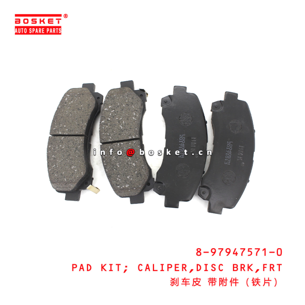 8-97947571-0 Front Disc Brake Caliper Pad Kit suitable for ISUZU DMAX 8979475710