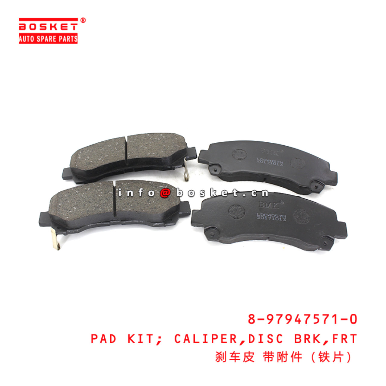 8-97947571-0 Front Disc Brake Caliper Pad Kit suitable for ISUZU DMAX 8979475710