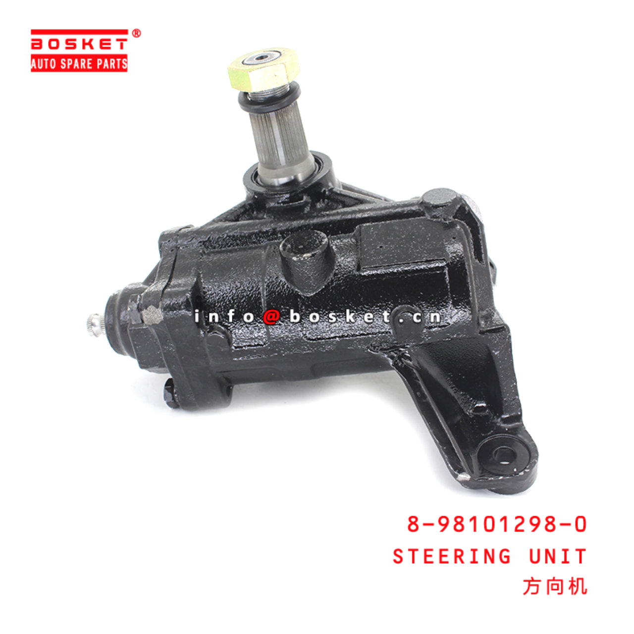 8-98101298-0 Steering Unit suitable for ISUZU NMR85 4JJ1 8981012980