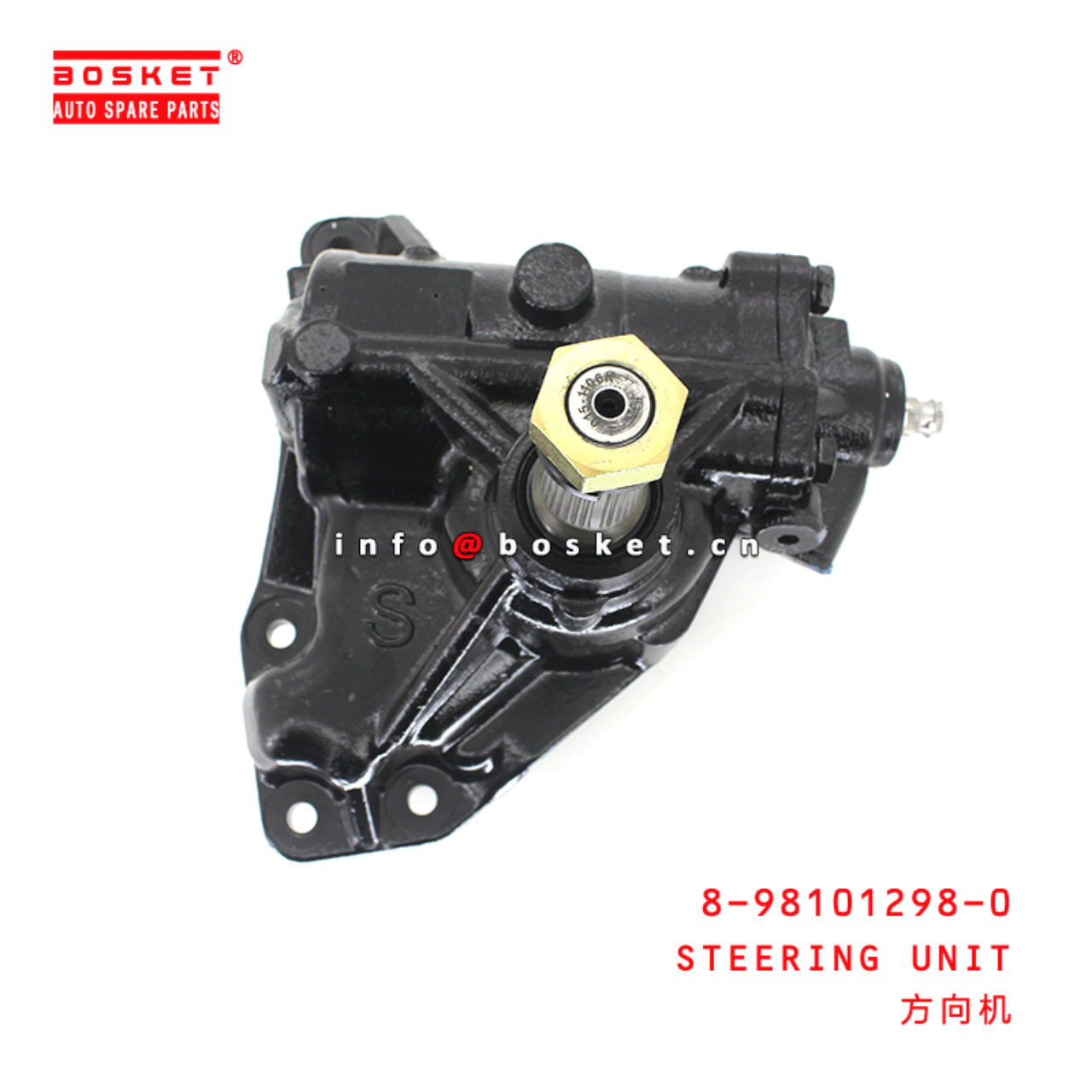 8-98101298-0 Steering Unit suitable for ISUZU NMR85 4JJ1 8981012980