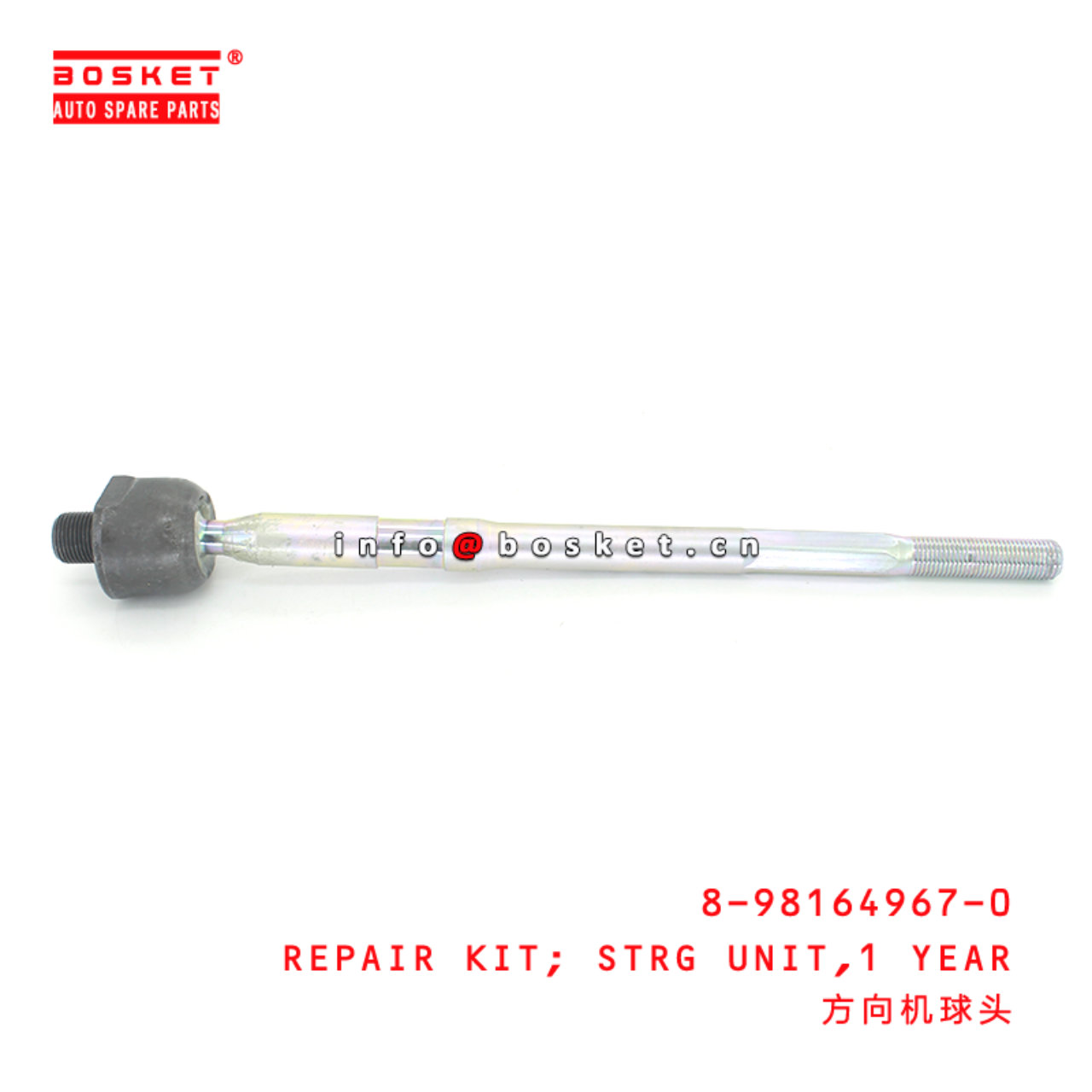 8-98164967-0 1 Year Steering Unit Repair Kit suitable for ISUZU 皮卡DMAX 4JA1 4JK1 4JJ1 RZ4E 898164967