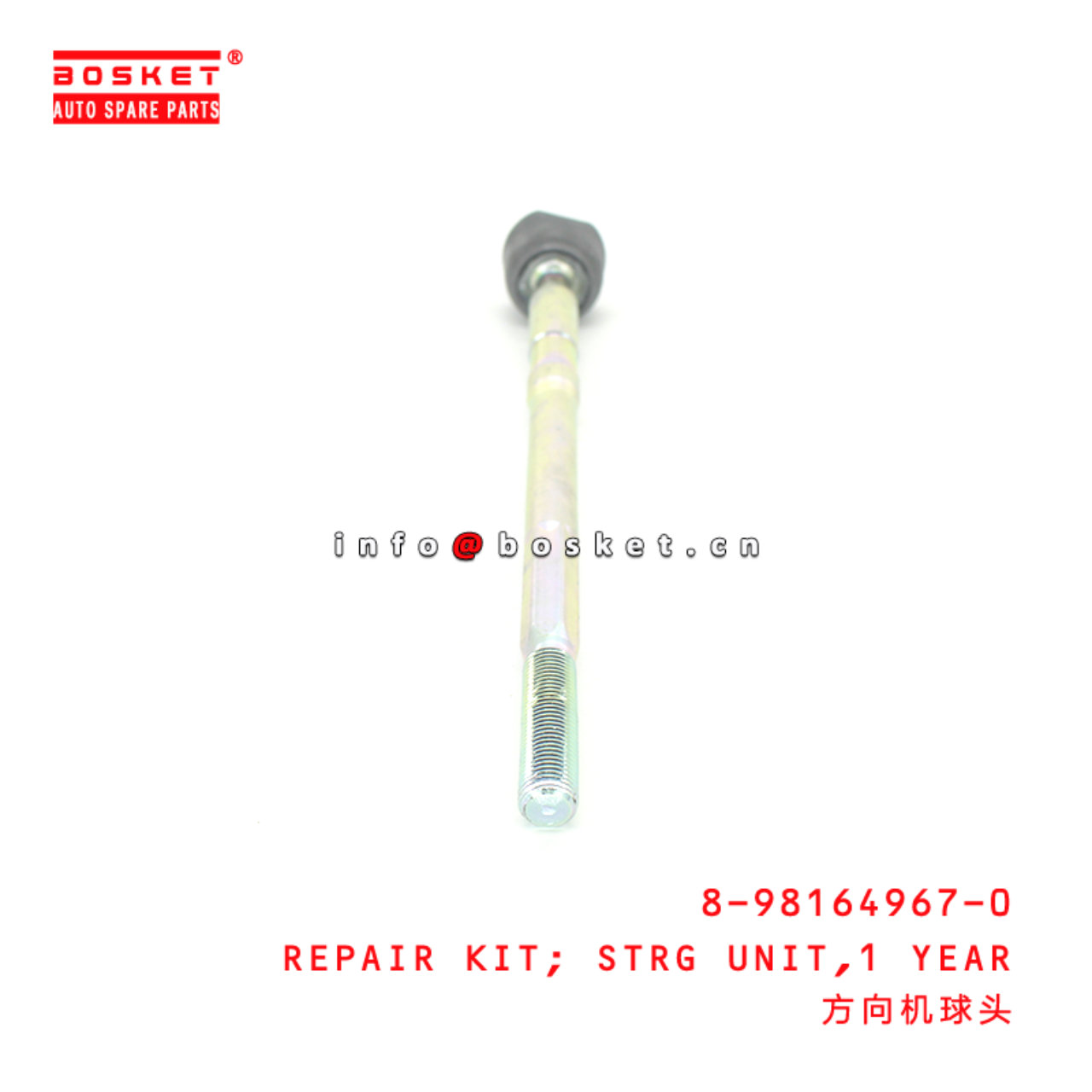 8-98164967-0 1 Year Steering Unit Repair Kit suitable for ISUZU 皮卡DMAX 4JA1 4JK1 4JJ1 RZ4E 898164967