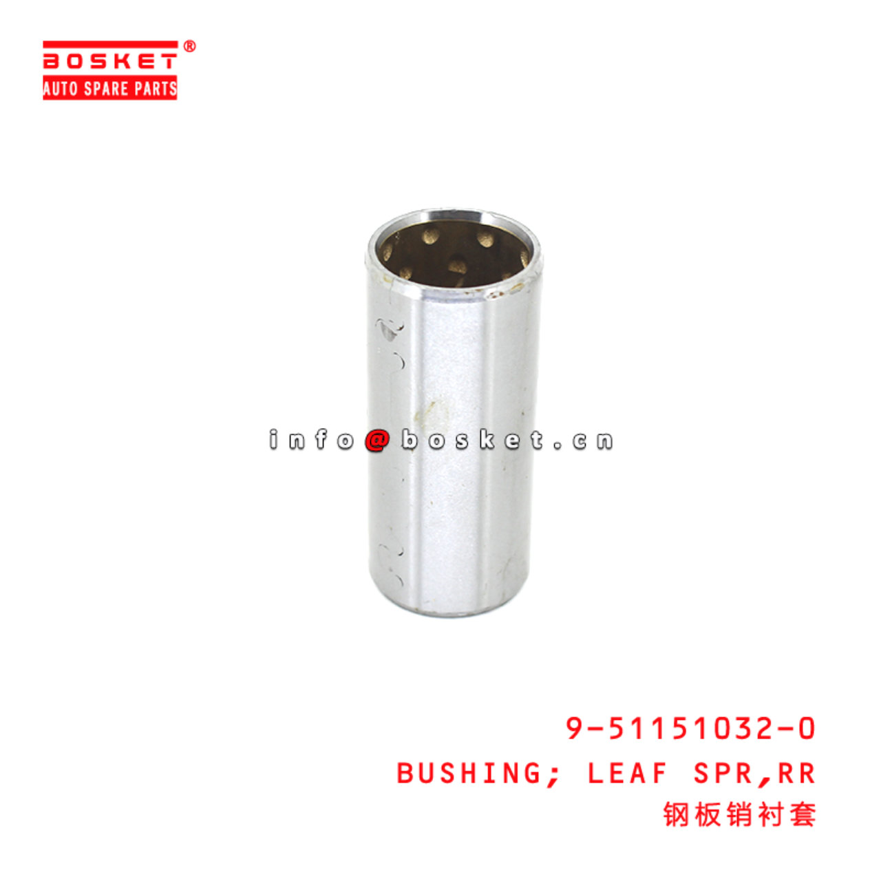 9-51151032-0 Shackle Bushing suitable for ISUZU 9511510320