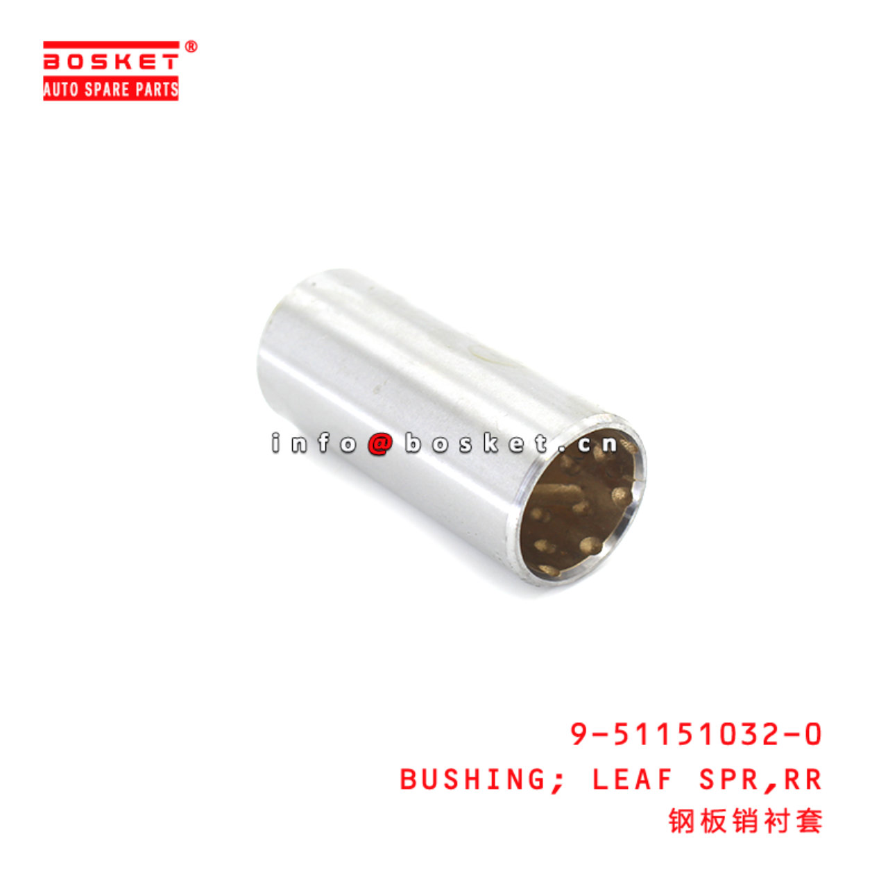9-51151032-0 Shackle Bushing suitable for ISUZU 9511510320