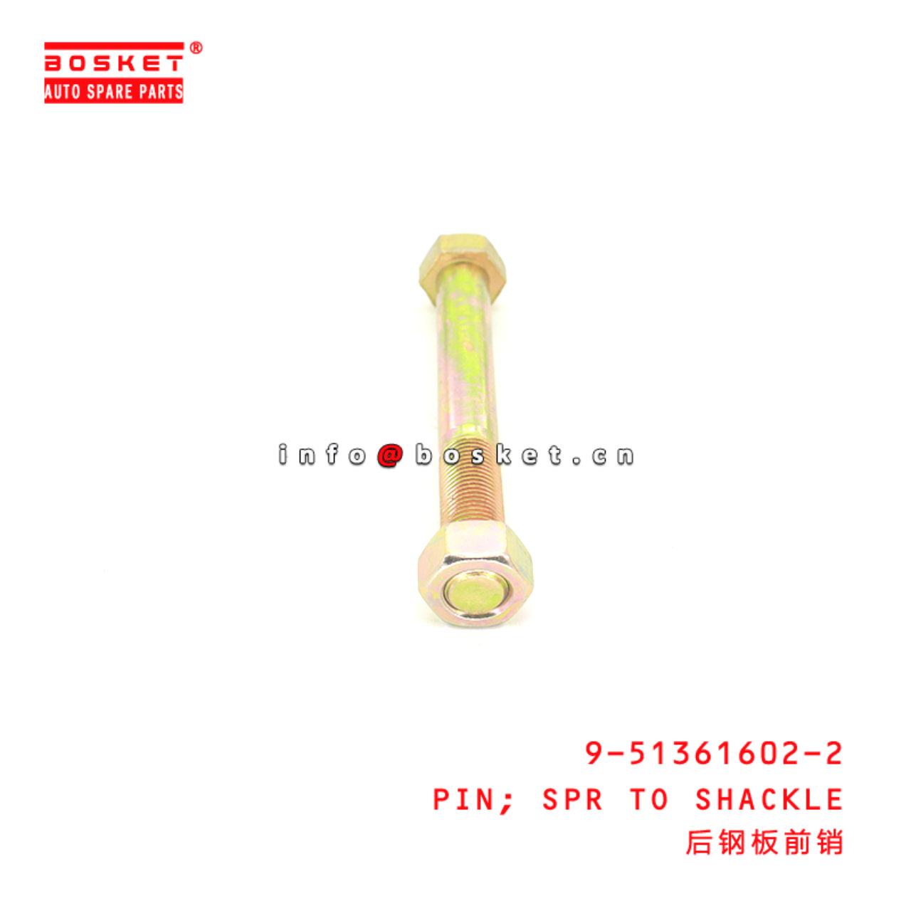 9-51361602-2 Spring To Shackle Pin suitable for ISUZU NKR  9513616022