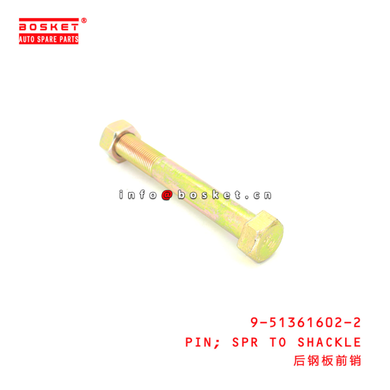 9-51361602-2 Spring To Shackle Pin suitable for ISUZU NKR  9513616022