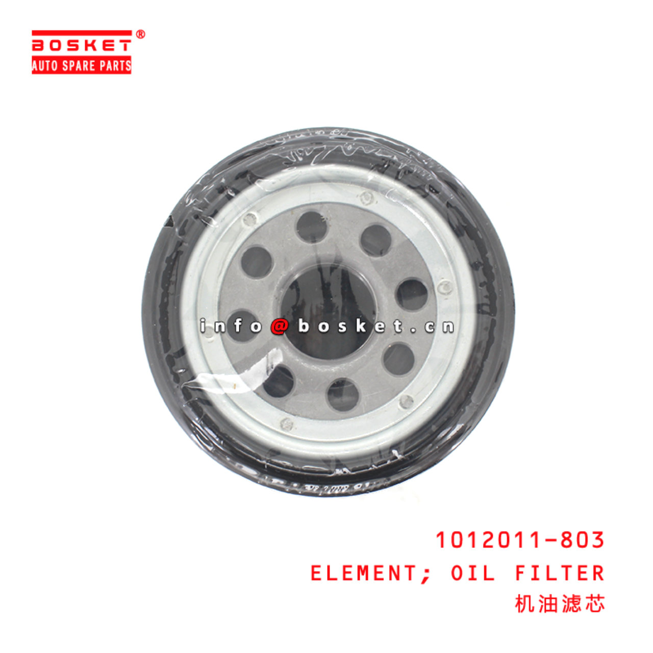 1012011-803 Oil Filter Element suitable for ISUZU NKR77 P600 1012011-803