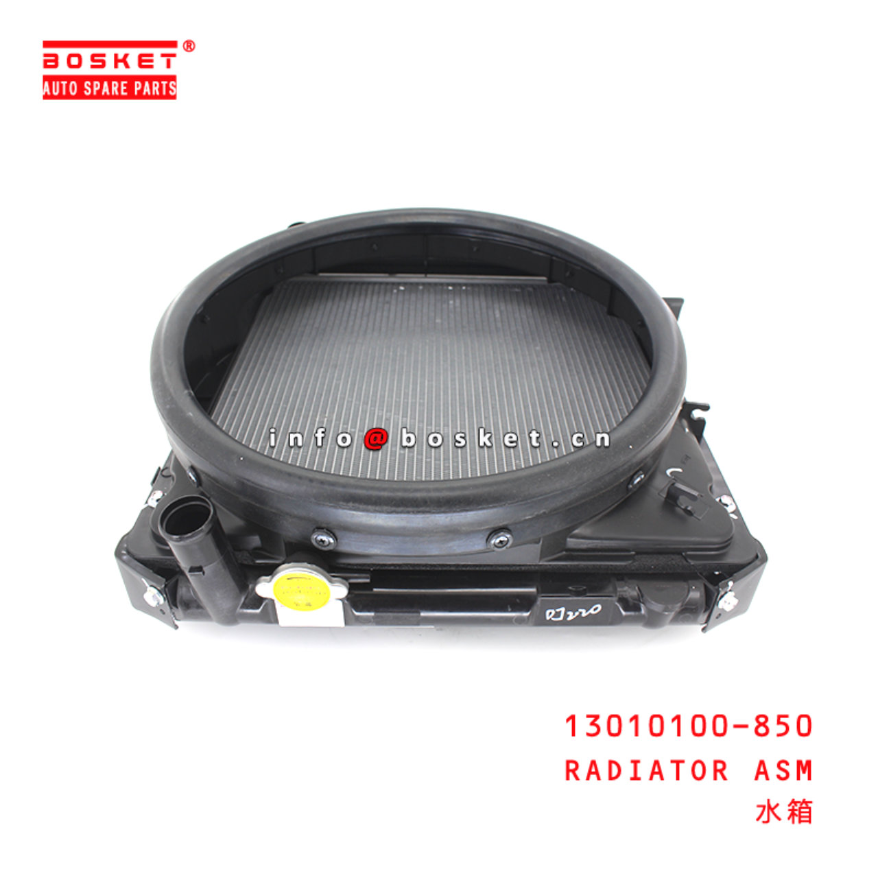 13010100-850 Radiator Assembly suitable for ISUZU NKR77 P600 13010100-850