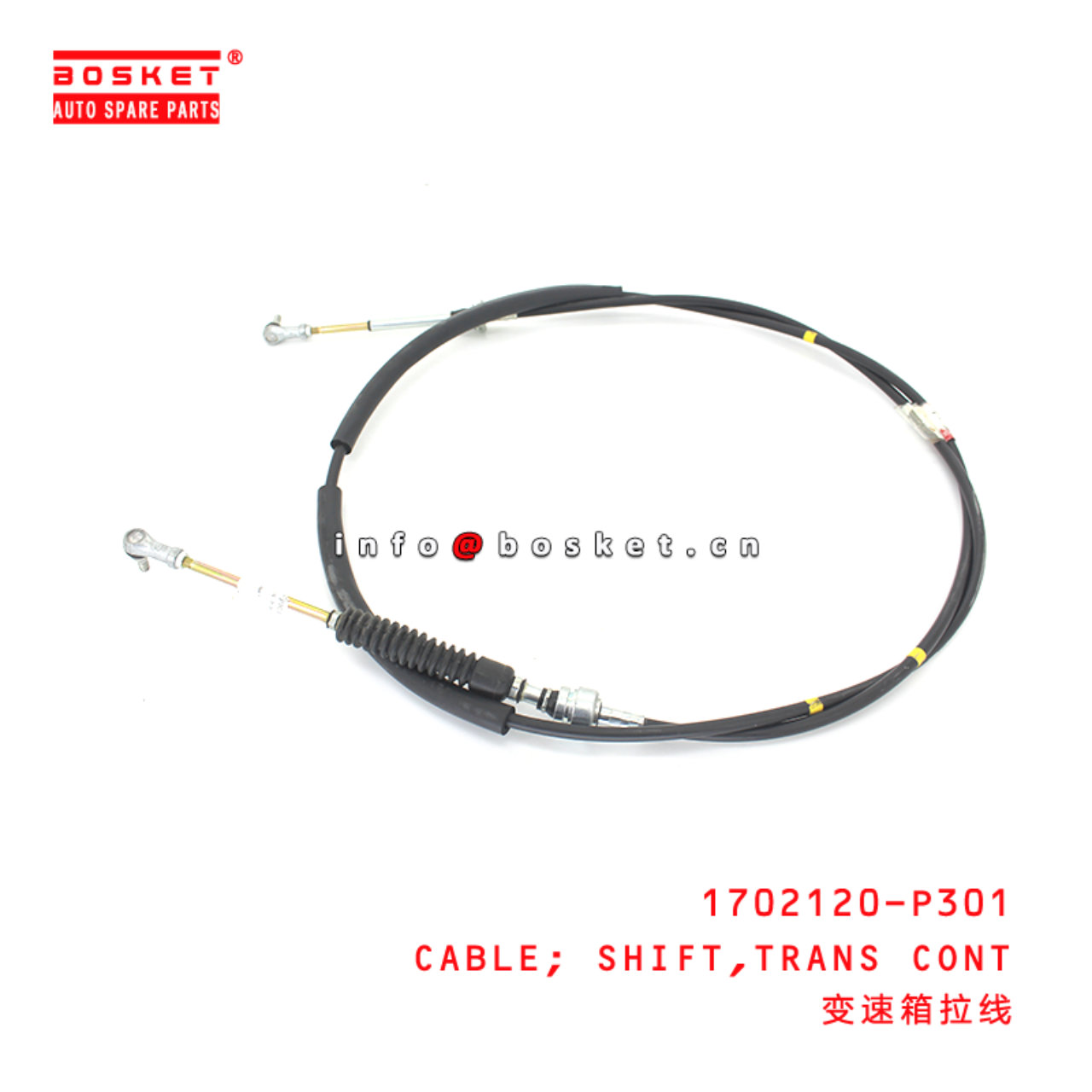 1702120-P301 Transmission Control Shift Cable suitable for ISUZU 700P 1702120-P301