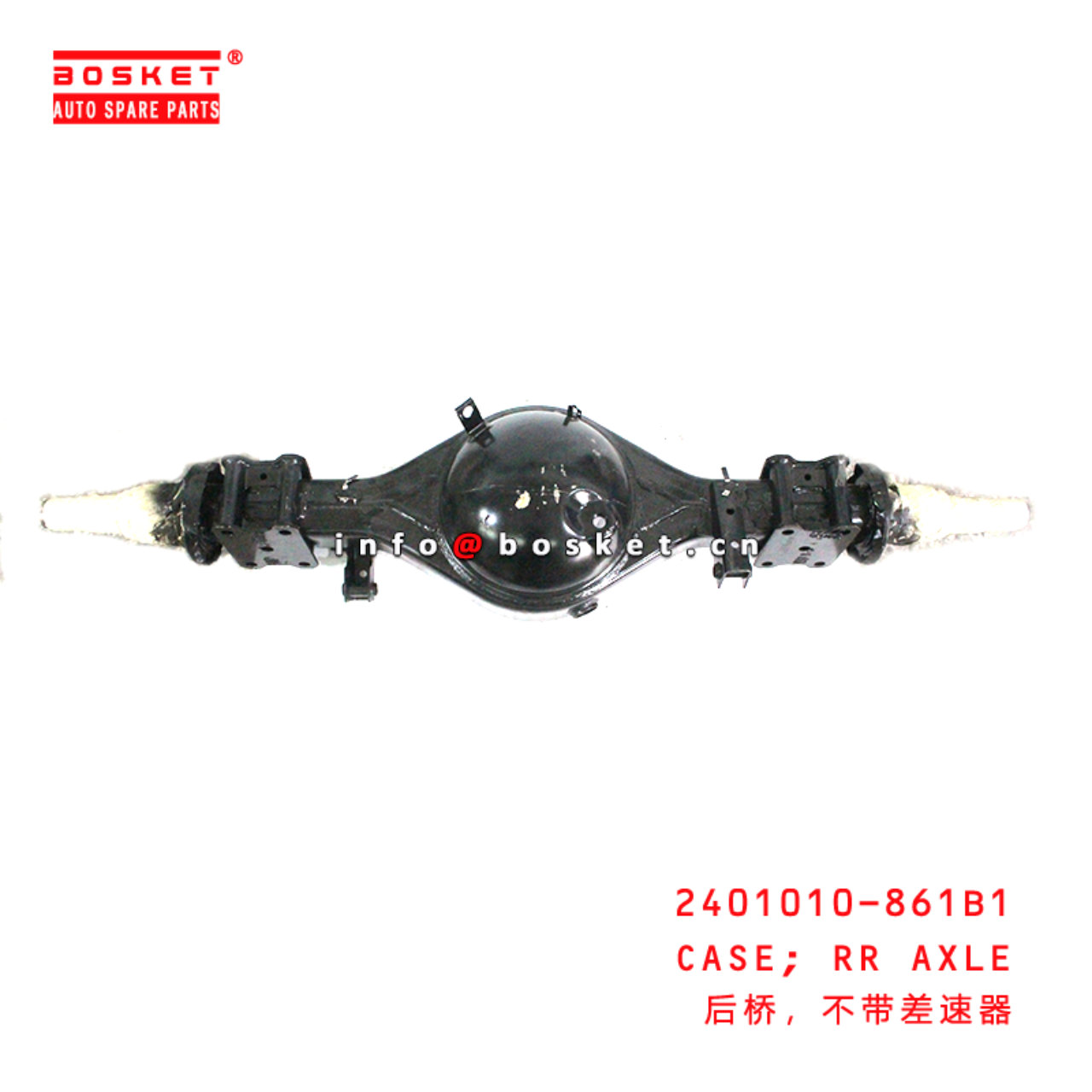 2401010-861B1 Rear Axle Case suitable for ISUZU NKR77 P600 2401010-861B1