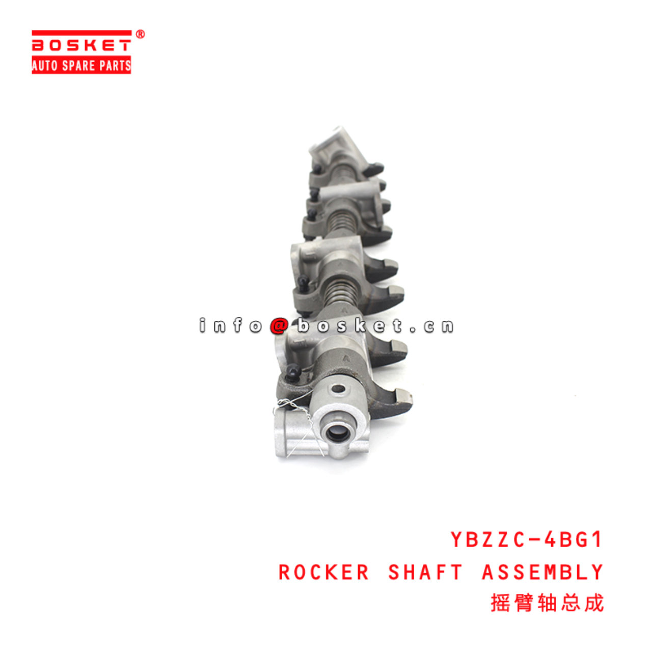 YBZZC-4BG1 Rocker Shaft Assembly suitable for ISUZU 4BG1 YBZZC-4BG1