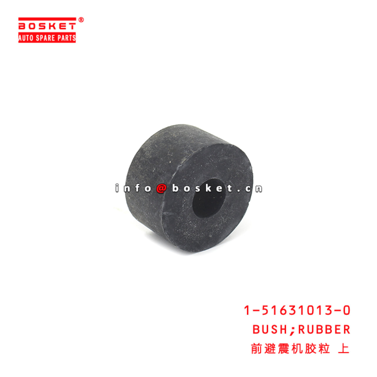 1-51631013-0 Rubber Bush suitable for ISUZU 6WF1 1516310130