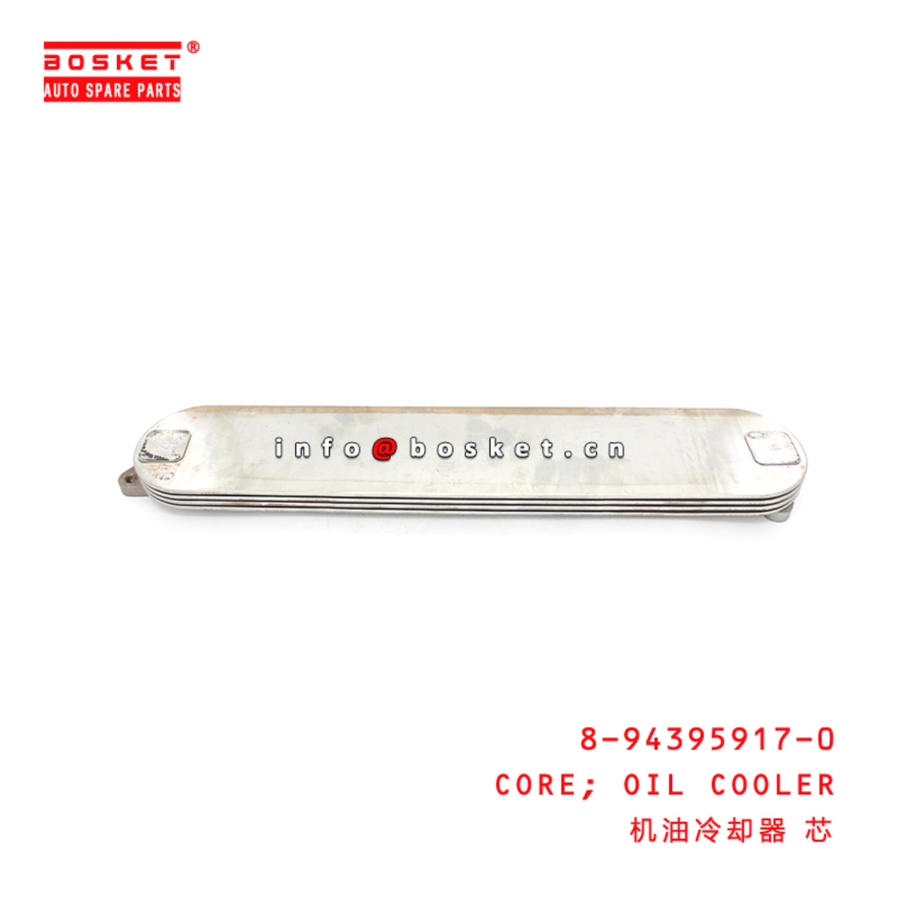 8-94395917-0 Oil Cooler Core suitable for ISUZU 6HH1 8943959170