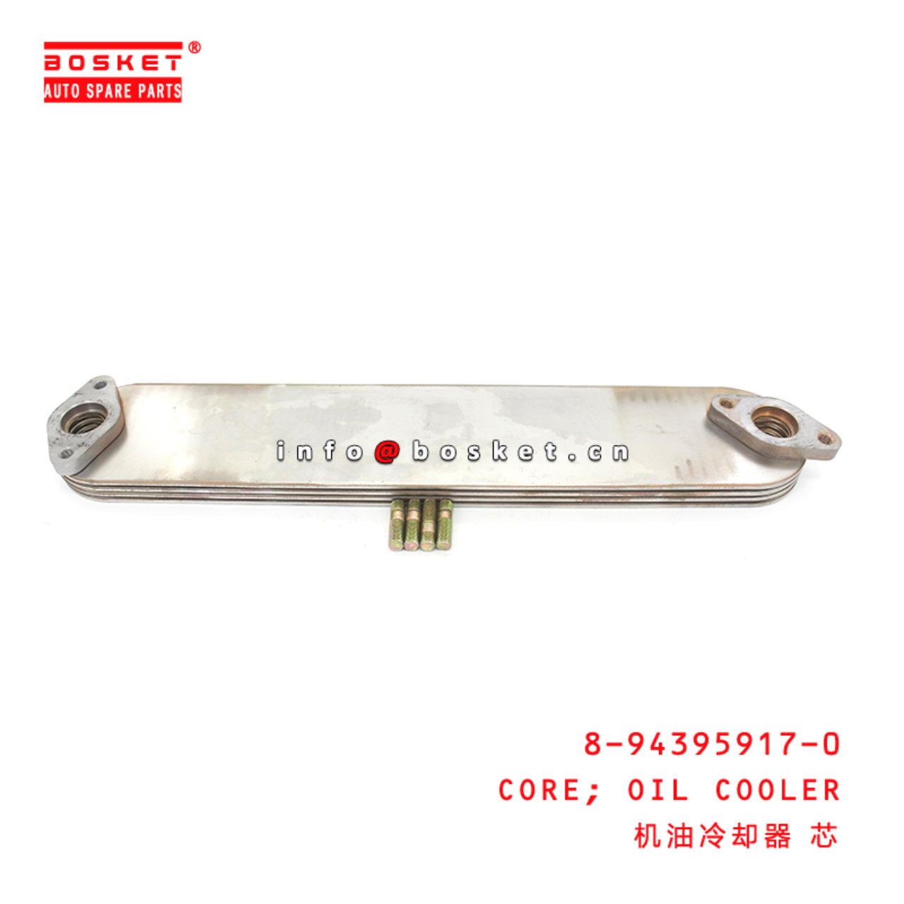 8-94395917-0 Oil Cooler Core suitable for ISUZU 6HH1 8943959170
