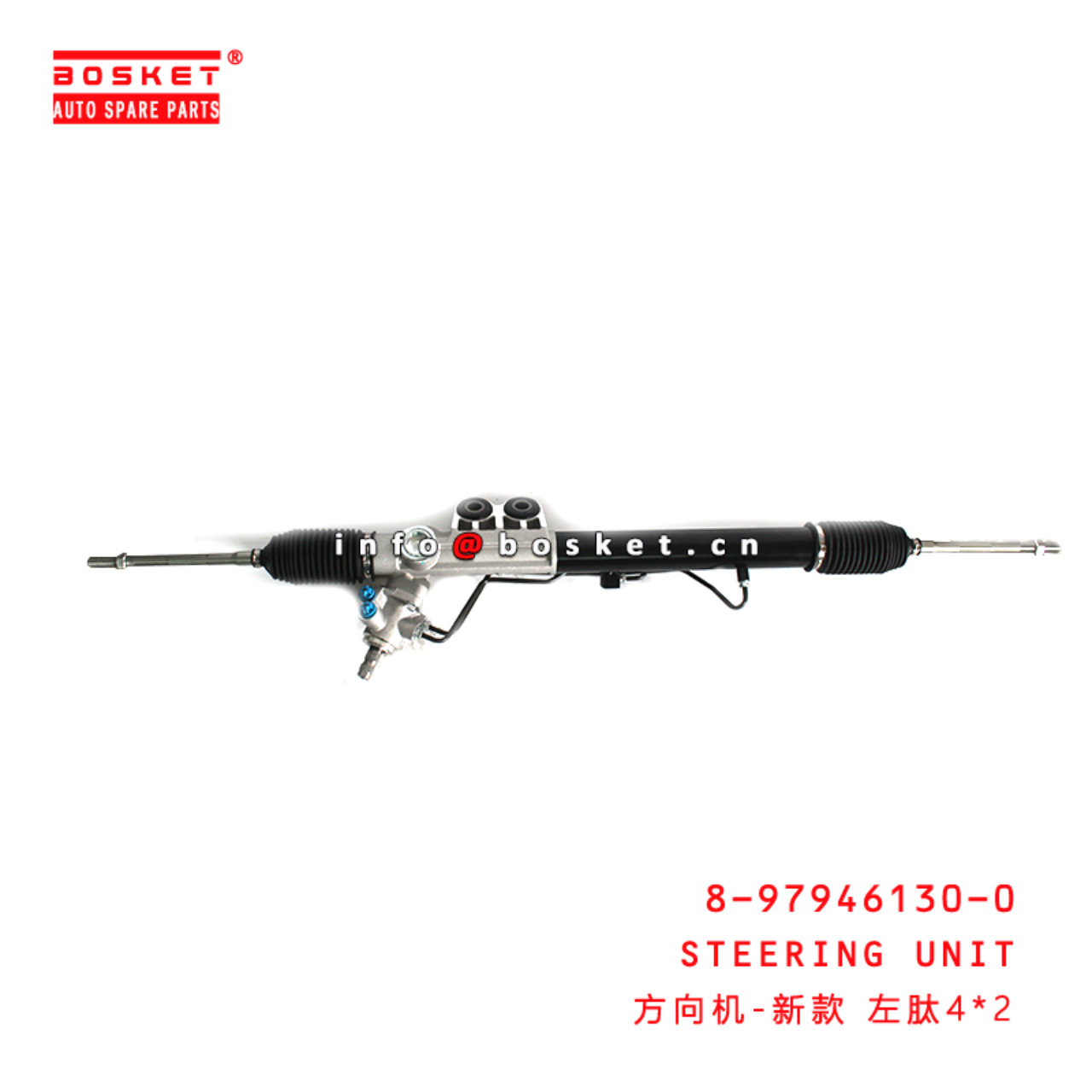 8-97946130-0 Steering Unit suitable for ISUZU DMAX 4*2 8979461300