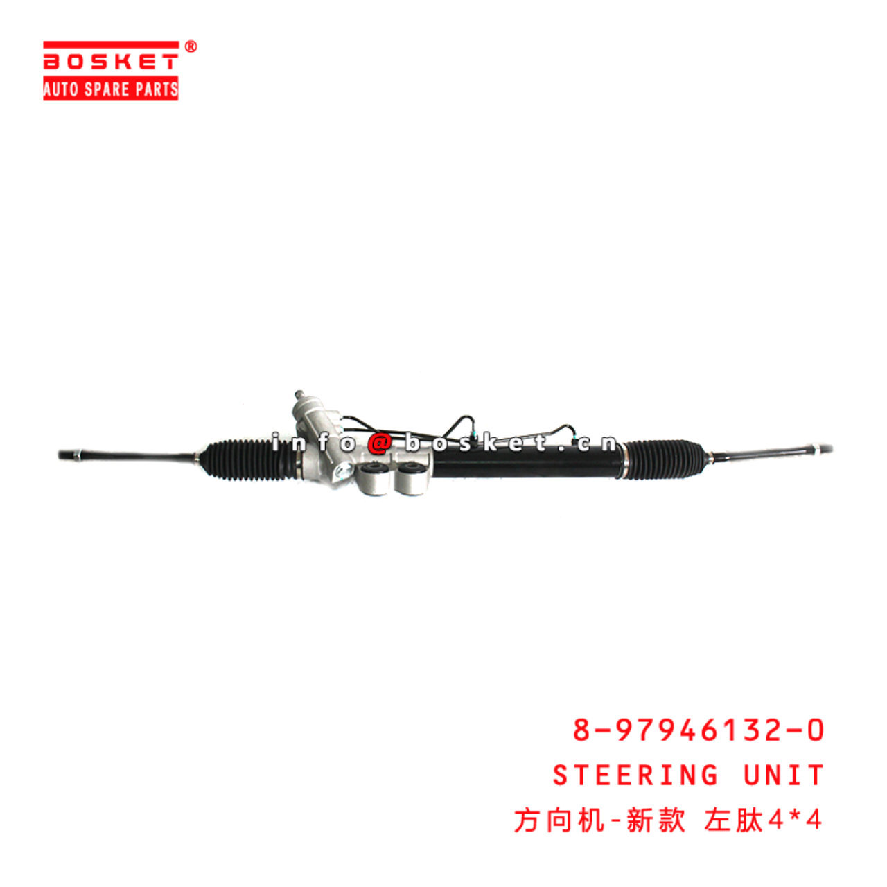 8-97946132-0 Steering Unit suitable for ISUZU DMAX 4*4 8979461320