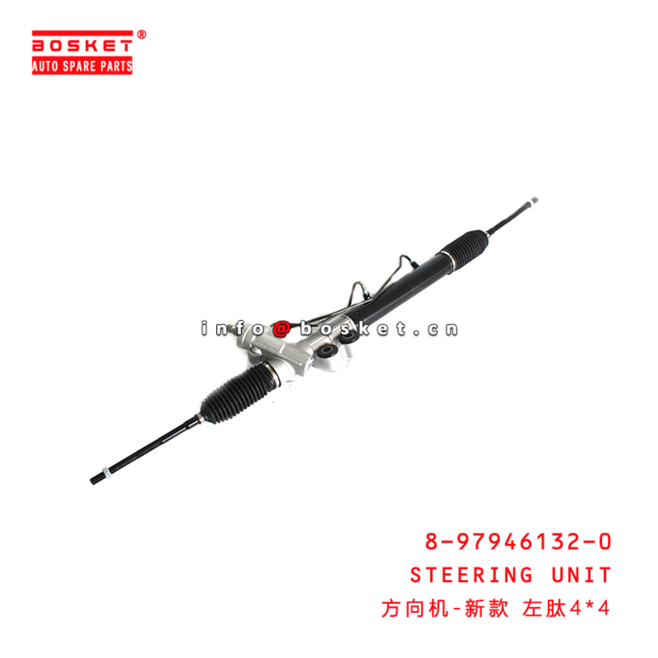 8-97946132-0 Steering Unit suitable for ISUZU DMAX 4*4 8979461320