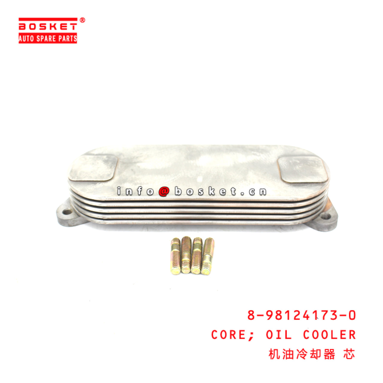 8-98124173-0 Oil Cooler Core suitable for ISUZU DM...