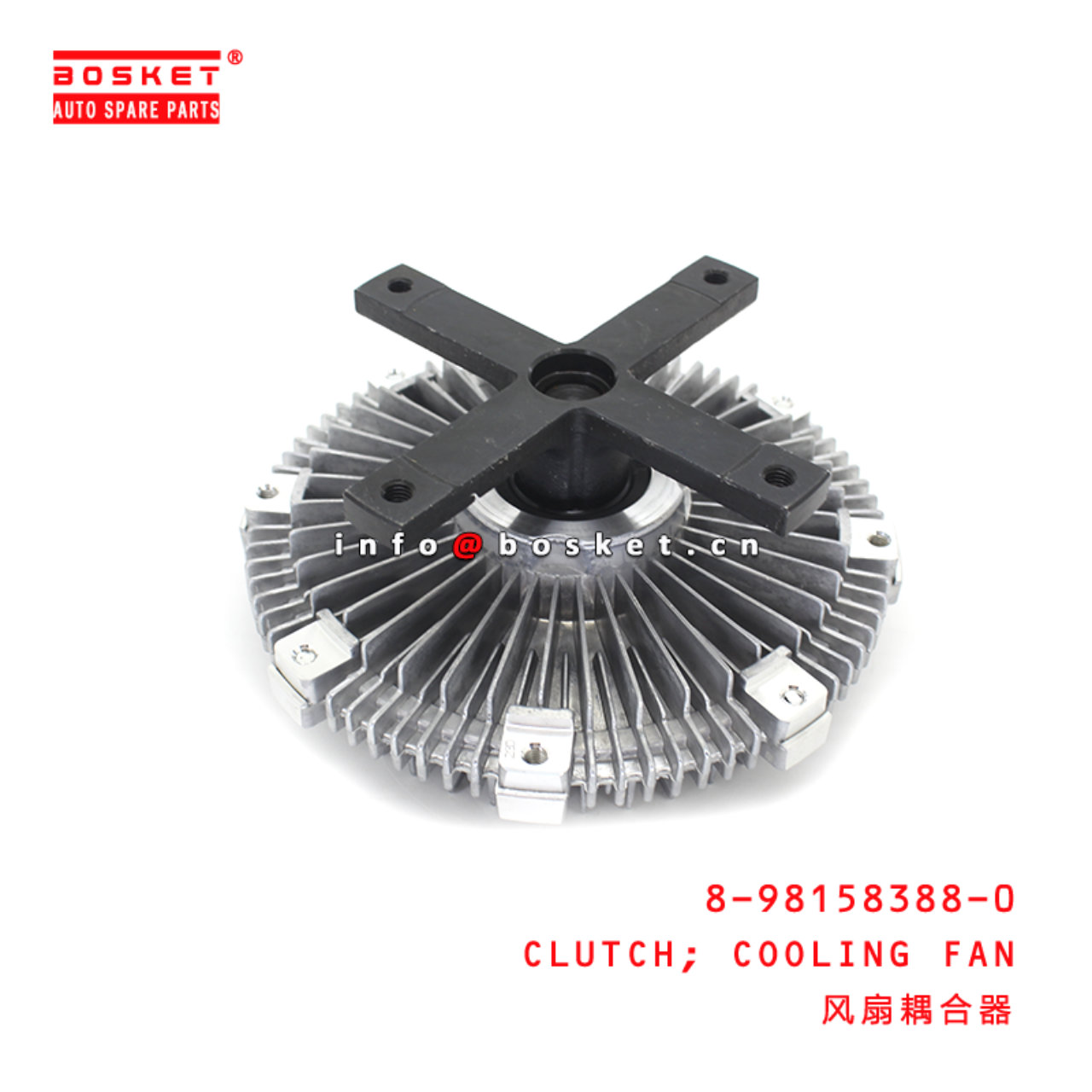 8-98158388-0 Cooling Fan Clutch suitable for ISUZU 4HK1 8981583880