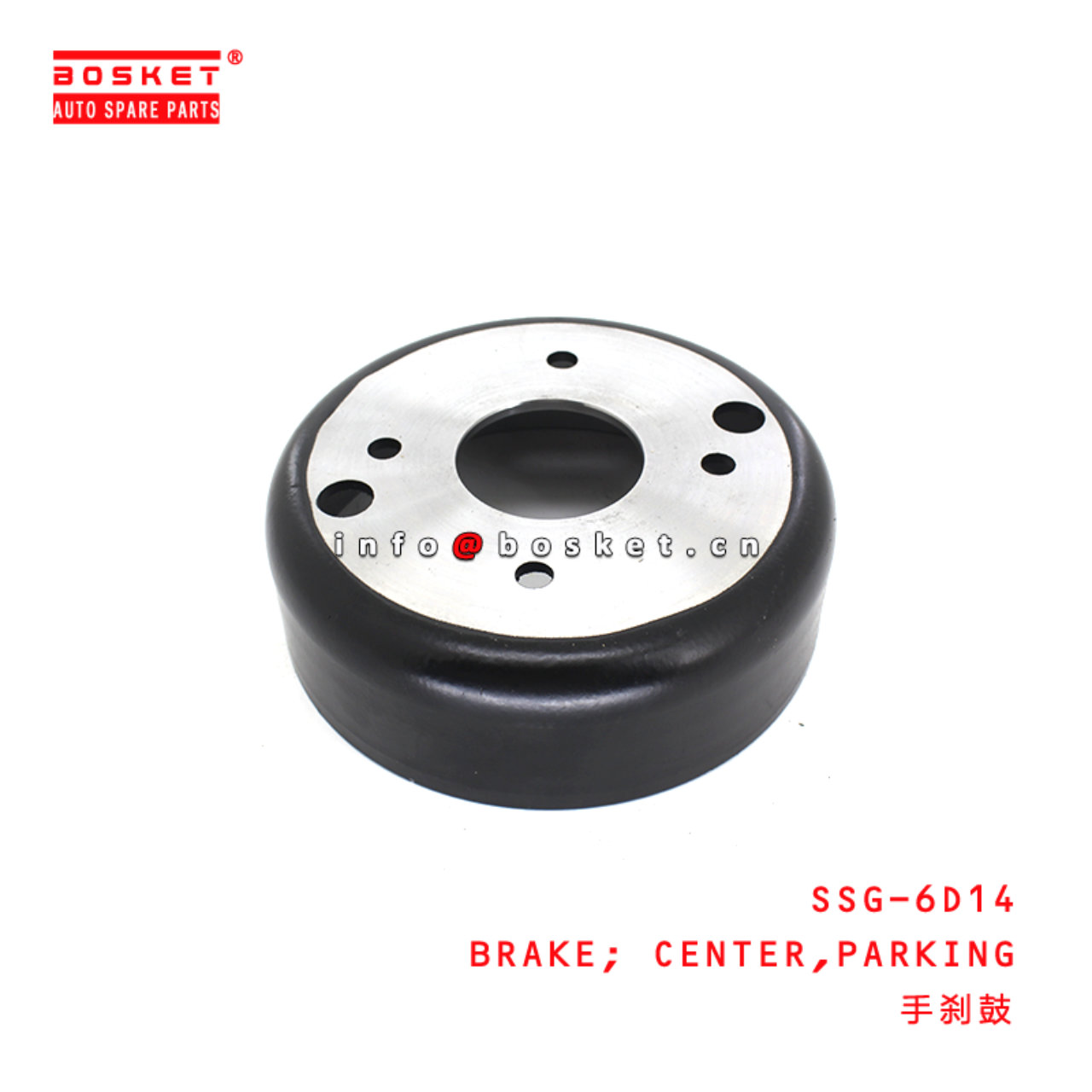 SSG-6D14 Parking Center Brake suitable for ISUZU 6D14 SSG-6D14