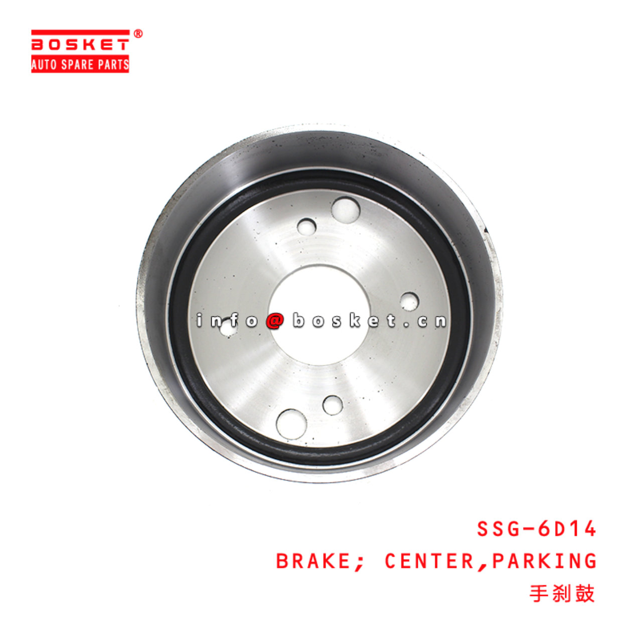 SSG-6D14 Parking Center Brake suitable for ISUZU 6D14 SSG-6D14