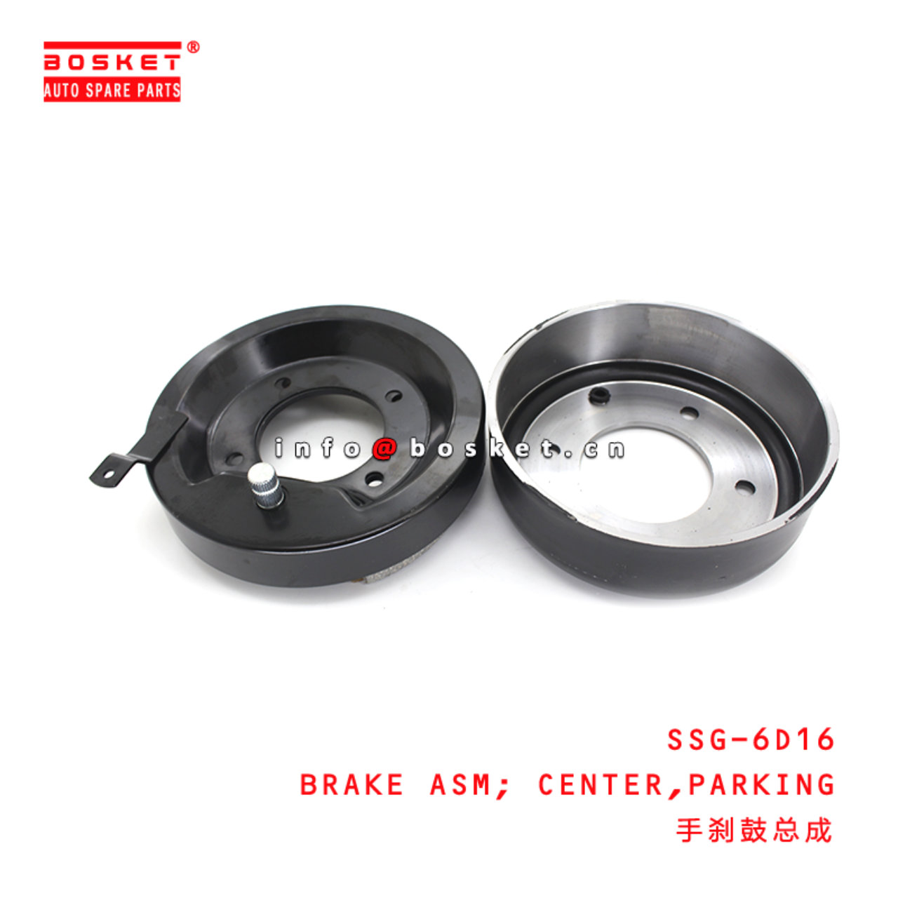 SSG-6D16 Parking Center Brake Assembly suitable for ISUZU 6D16 SSG-6D16