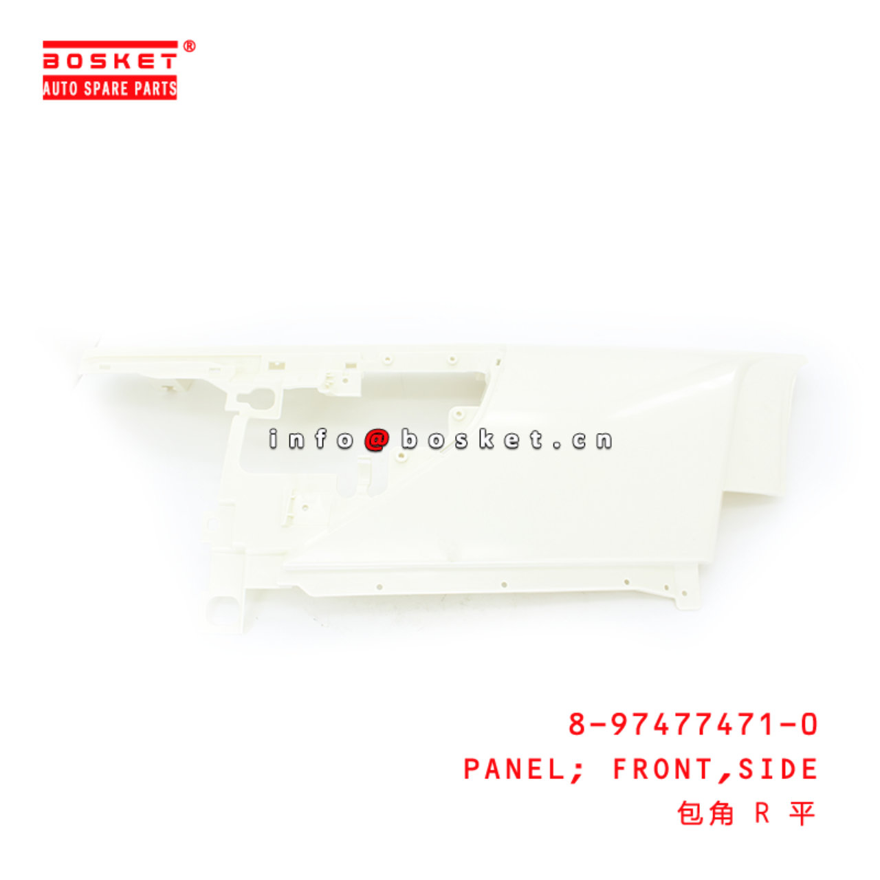 8-97477471-0 Side Front Panel suitable for ISUZU 700P  8974774710